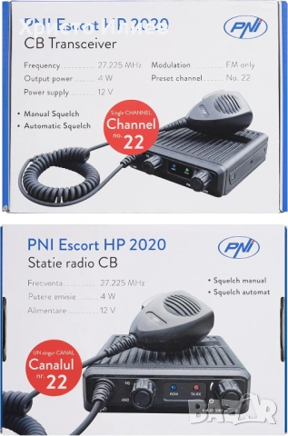 PNI Escort HP 2020 Мобилна Радиостанция за Конвой с Автоматичен ASQ, снимка 8 - Аксесоари и консумативи - 54709243