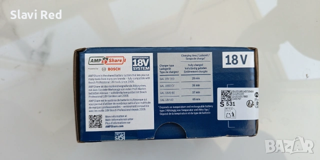 Батерия и зарядно BOSCH, снимка 5 - Други инструменти - 55179476