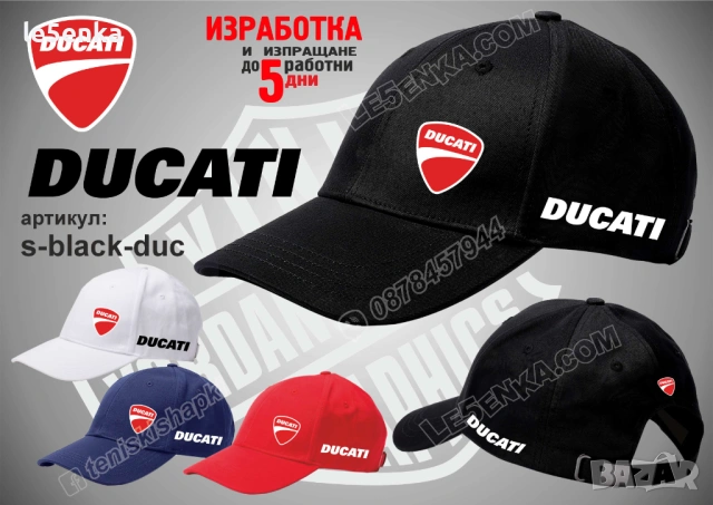 DUCATI тениска и шапка, снимка 5 - Тениски - 47739487