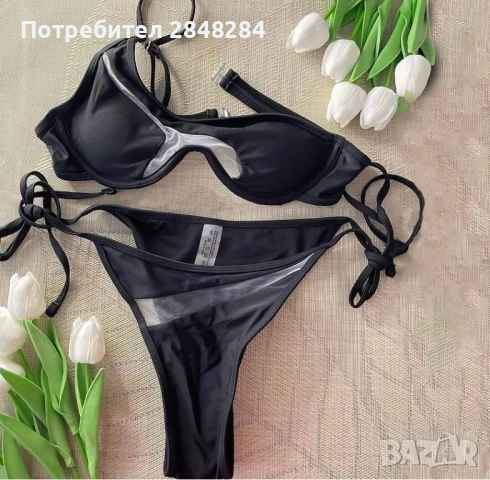 Бански и бельо