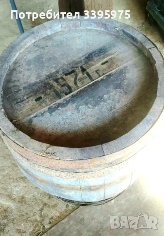 Автентична дъбова бъчва 110 л (1971 г.) - за вино или уникална декорация за градина и двор