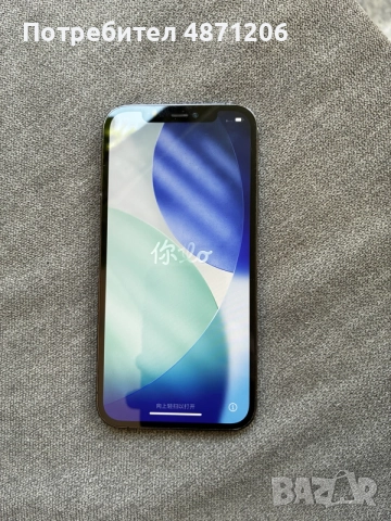 *Iphone 12 Pro*, снимка 2 - Apple iPhone - 55617473