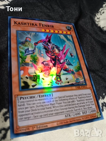Холограмни аниме карти с най-високо качество! (Yugioh, Покемон, Наруто, MTG и други), снимка 3 - Карти за игра - 55041288