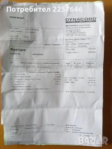 Roland cube 10GX, снимка 6 - Други - 54268407