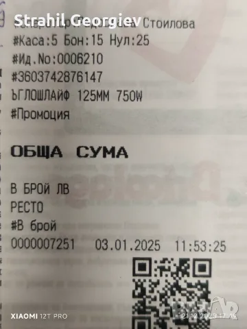 Ъглошлайф Inventiv + Приставка за право рязане, снимка 4 - Ъглошлайфи - 55617257