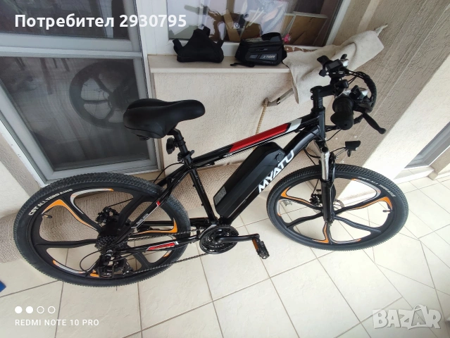 електрически велосипед 26 цола 