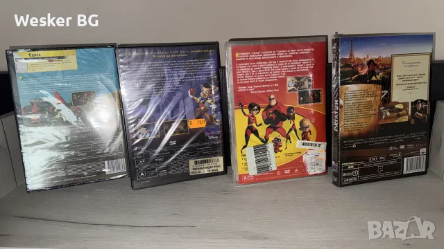 DVD анимации с българско аудио, снимка 10 - Анимации - 44559741