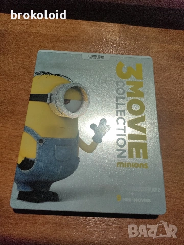 Despicable Me 1 2 и Minions steelbook английски субтитри 
