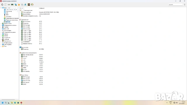Компютърен комплект ASRock B460M-HDV, I5-10600, Enermax s.1200, снимка 17 - За дома - 54181915