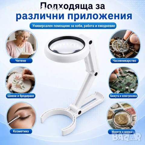 Мощна увеличителна ръчна и настолна лупа с LED осветление лампа стъклена за четене деца насекоми, снимка 6 - Други инструменти - 50920091