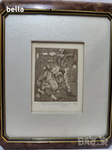 Оригинална българска графика"Арлекин"1983 год. на худ.В.Стефанов 1/16, подписана, снимка 2 - Антикварни и старинни предмети - 55508972