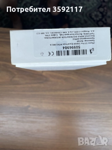 i Phone 15 Pro -нов, снимка 5 - Apple iPhone - 55661810