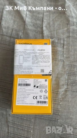Realme 14x НОВ , снимка 2 - Други - 54768006