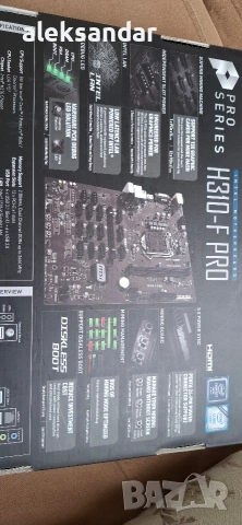 1151.MSI pro series. H310 f pri , снимка 6 - Дънни платки - 54389487