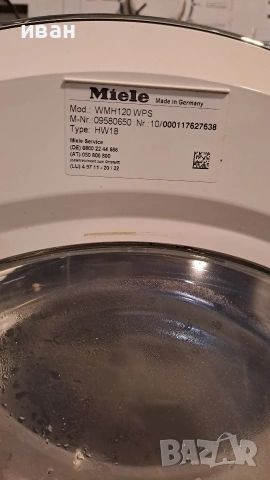 miele w1 ,за части,цяла, снимка 3 - Перални - 54914526