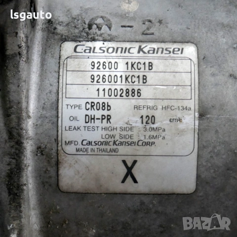 Компресор климатик Nissan Juke I 2010-2019 ID: 162172 OEM 926001KC1B, снимка 3 - Части - 55031742
