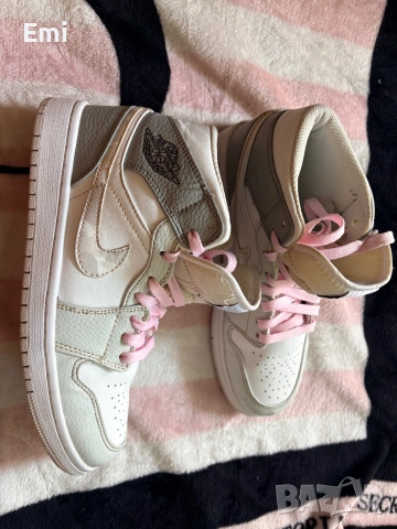 Nike Air Jordan 1