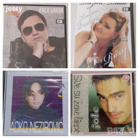 Acko Nezirovic / Jole / Merso / Ruzica Dadic