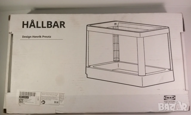 IKEA HÅLLBAR изтегляща се рамка за сортиране