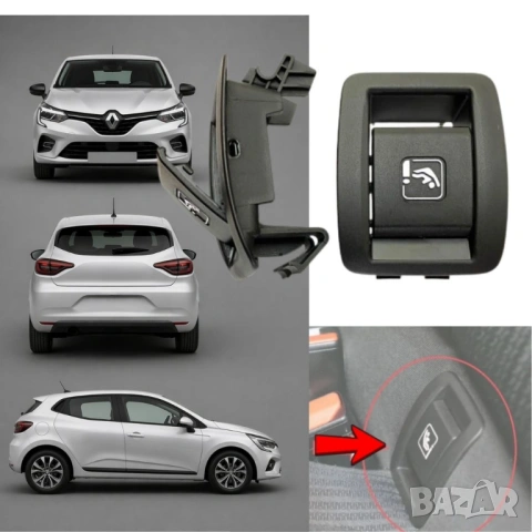 ISOFIX Капачкa За Задна Седалка Renault Clio 5 / Renault Austral 883E26832R