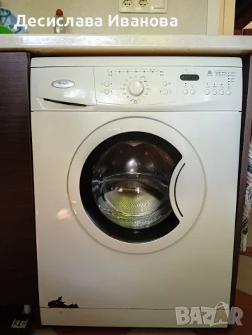 Пералня Whirlpool