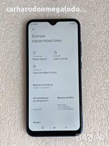 Xiaomi Redmi Note 8 64GB + 4GB RAM, снимка 4 - Xiaomi - 54528736