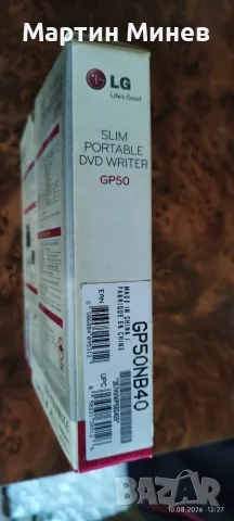 Външно DVD устройство LG GP50, снимка 6 - Други - 55612761