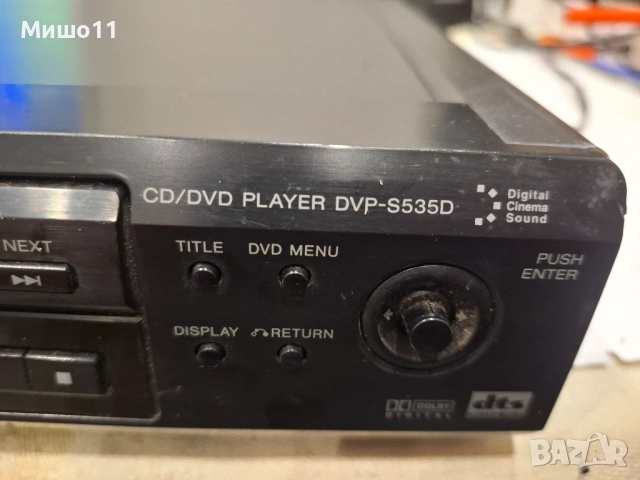 SONY CDP-M43/SONY CDP-EX220/SONY DVP-NS330/SONY DVPS535D/SONY RDR-NX650, снимка 13 - Аудиосистеми - 54205926
