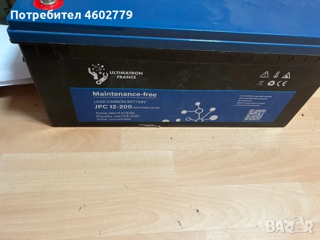 Тягов акумулатор 200А, снимка 6 - Друга електроника - 54743426