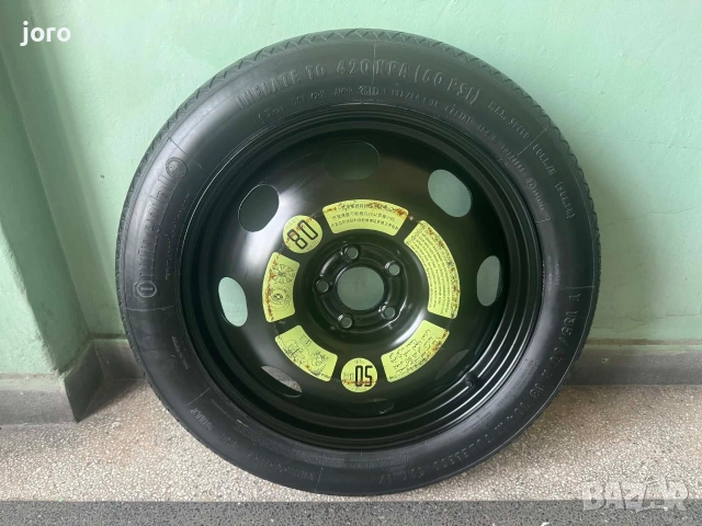 Патерица 135/80/18" Peugeot