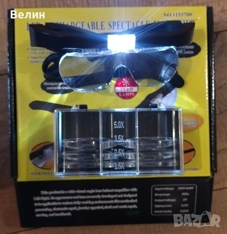 очила с лупи, снимка 3 - Слънчеви и диоптрични очила - 54411115