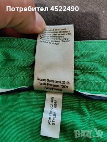 LACOSTE Classic fit, снимка 4 - Къси панталони - 55407129