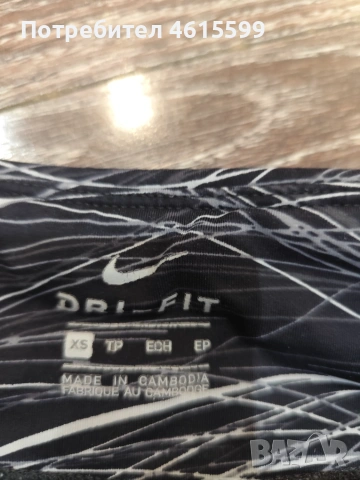клин   на  Nike, снимка 4 - Клинове - 55166748
