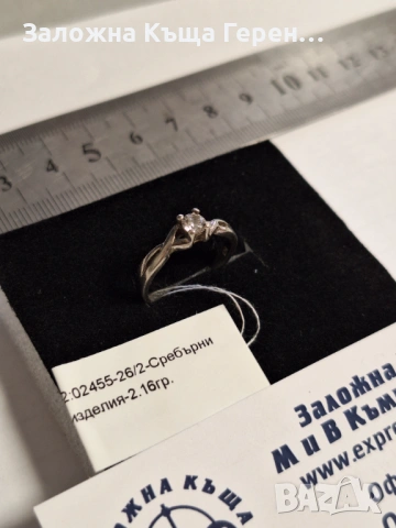 Сребърен пръстен 2,16гр., снимка 2 - Пръстени - 54590653