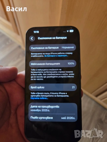 Iphone 15 pro