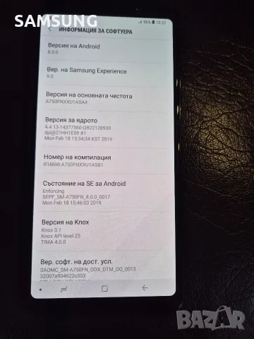 Samsung Galaxy - A7, снимка 4 - Samsung - 55677815