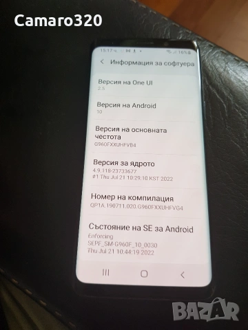 Samsung Galaxy S9 със нова батерия , снимка 6 - Samsung - 54808908