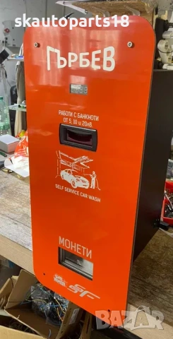 Машина за разваляне на банкноти – Произведена в България
