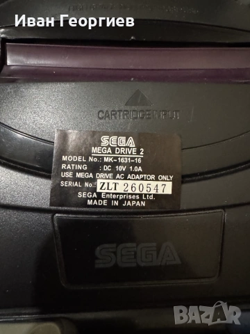 Видео конзола  SEGA Mega Drive 2 + игра Монако GP II, снимка 3 - Други игри и конзоли - 54962587