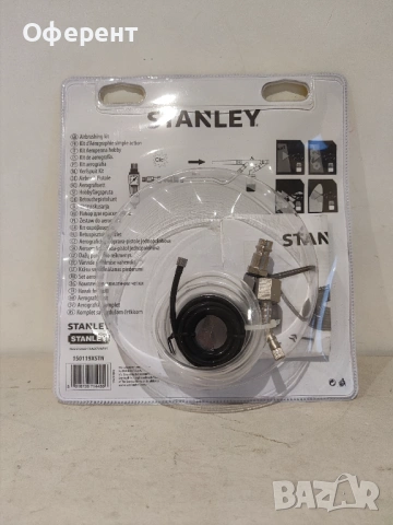 STANLEY аерограф за боядисване., снимка 2 - Други инструменти - 54174791