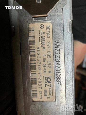 Volkswagen beta radio cassette , снимка 5 - Радиокасетофони, транзистори - 54413215