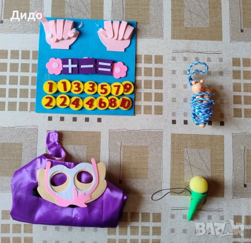 Детски играчки, занимания, аксесоари 