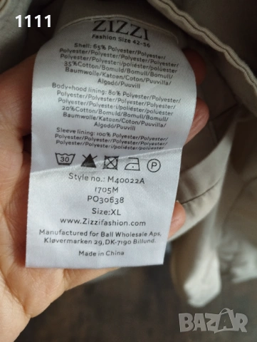 Манто и яке Zizzi размер XXL., снимка 6 - Палта, манта - 49452309