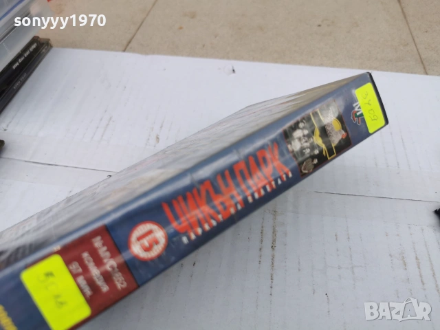 ЧИКЪН ПАРК-ORIGINAL VHS VIDEO TAPE 0807260828L1, снимка 4 - Други жанрове - 55195517