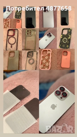  Iphone 15 Pro,128 GB  + 7 калъфа за телефона – 87% капацитет на батерията, снимка 4 - Apple iPhone - 55178910