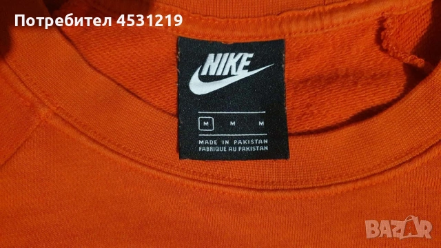 Ватирани суитчери Nike & Adidas RED , снимка 12 - Суичъри - 54323742