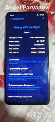Samsung Galaxy A51, снимка 9 - Samsung - 54483376