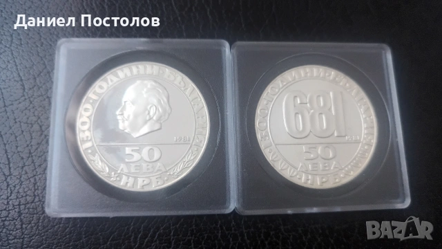 Сребърни монети 