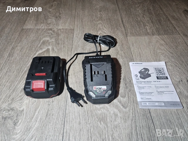 Батерия 2 ампера и зарядно 2.4 ампера.Чисто нови., снимка 2 - Винтоверти - 55272418