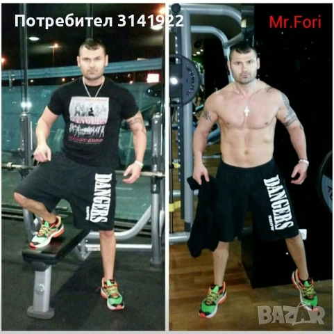 Фитнес треньор (личен) 